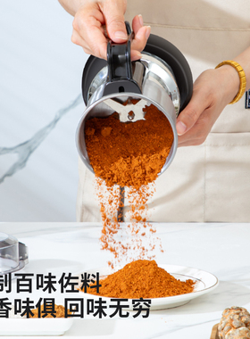 万利达不锈钢超细中药磨粉机