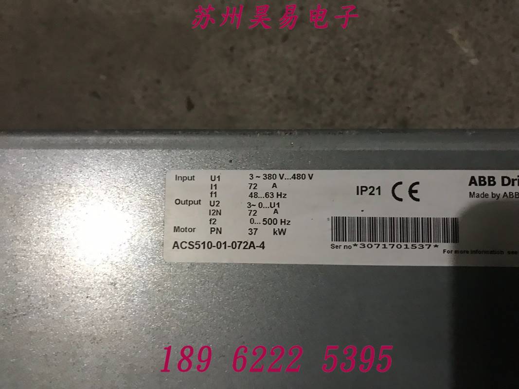 二手ABB 变频器 ACS510-01-072A-4 37KW 380V 原装拆机 测试包好 - 图2