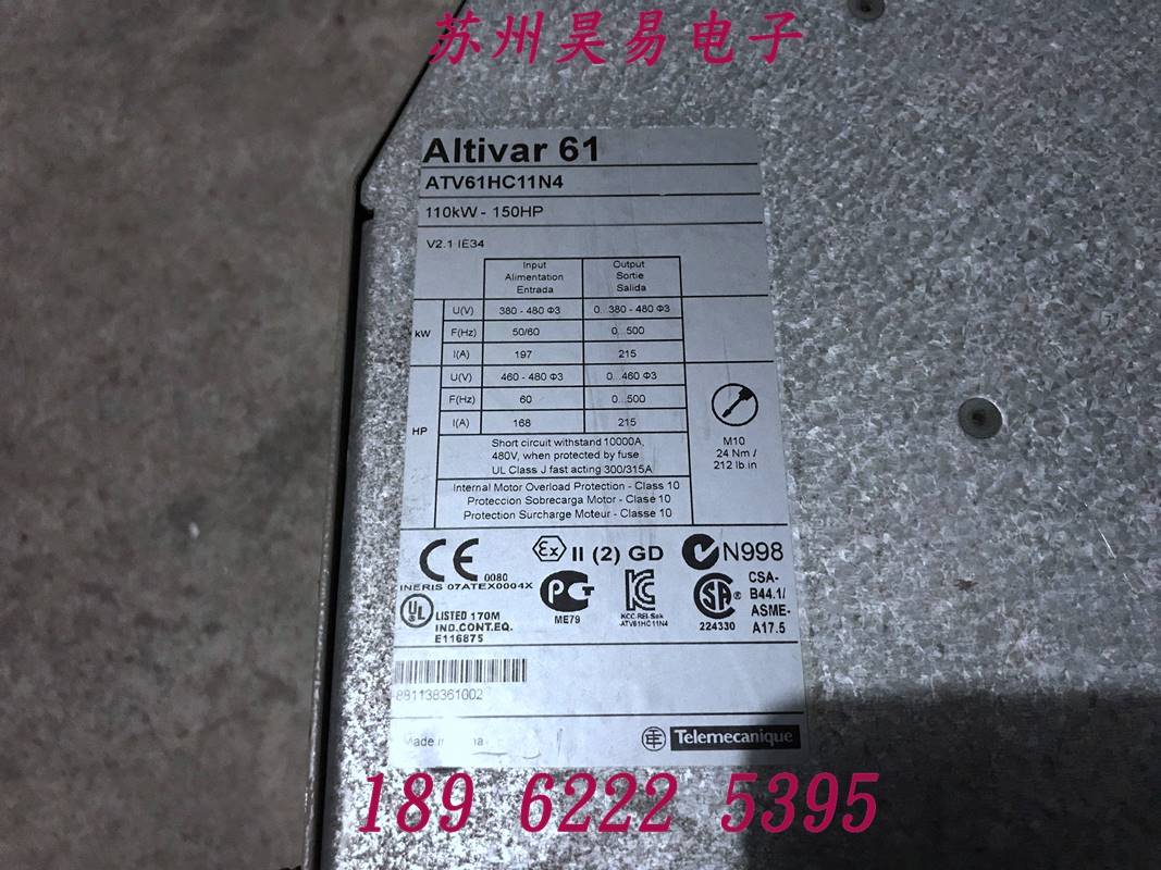 原装拆机施耐德ATV61变频器 ATV61HC11N4 110KW 380V 测试好 质保 - 图1