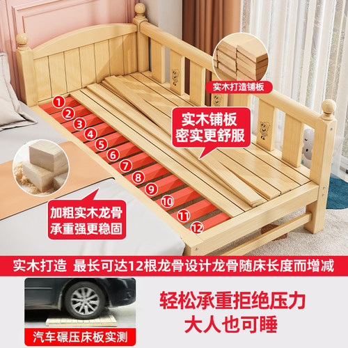 实木拼接床婴儿床定制床边宝宝床大人可睡单人儿童床加宽大床神器 - 图0