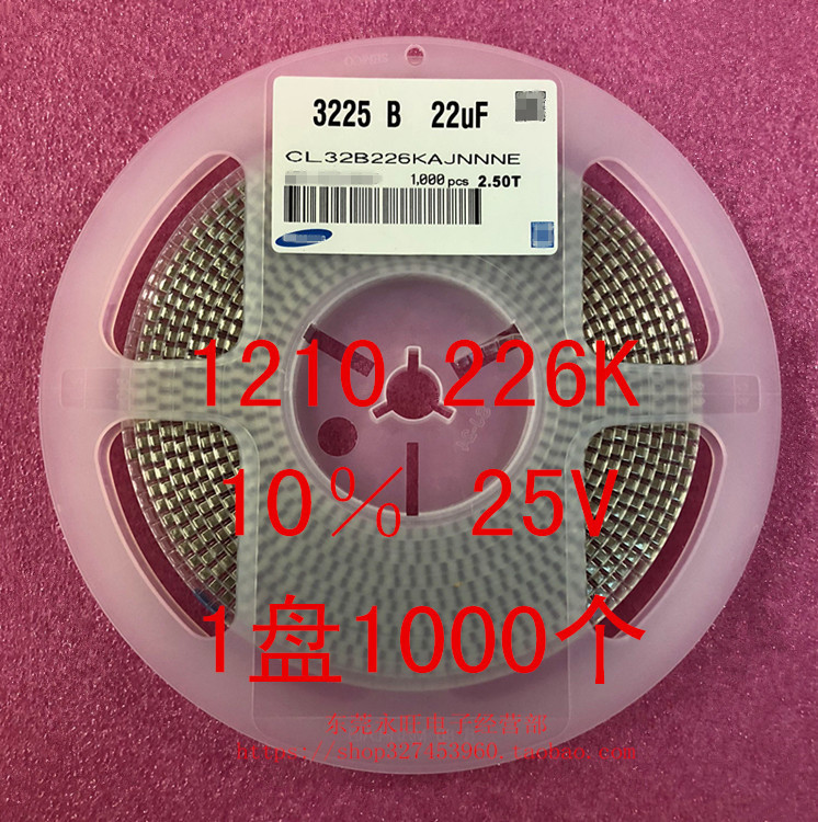 20 3225 贴片电容226K 22UF 0V 6V 0％ X7R 盘000个=00元 - 图1