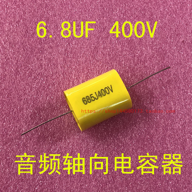 CBB20  685J400V 6.8UF 400V 音频轴向电容器 685J 400V 穿心电容 - 图0