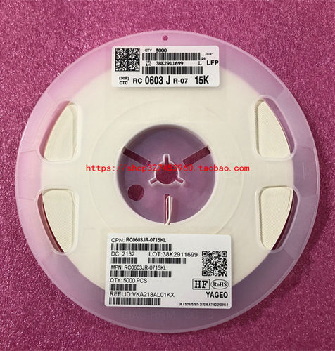 贴片电阻 0201 0402 0603 0805 1206 1210 1812 2512等拍下请咨询 - 图3