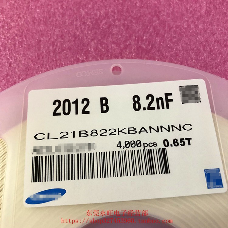 0805 贴片电容 2012 8.2NF 822K 10％ 50V X7R 1盘4000个=62元 - 图0