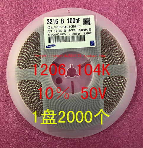 1206贴片电容100NF 104K 0.1UF 10% 100V 50V X7R 1盘3000=92元 - 图0