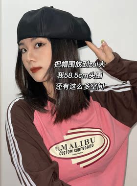 甜美可爱男女四季百搭薄款皮贝雷
