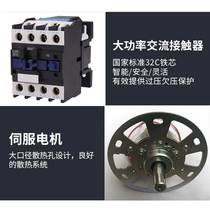 Manostat 20kw20000w fully automatic high-precision AC transformer air conditioning output 220V