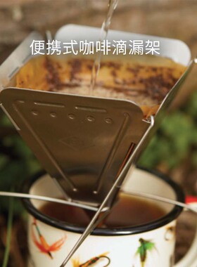 英国户外搪瓷复古马克杯