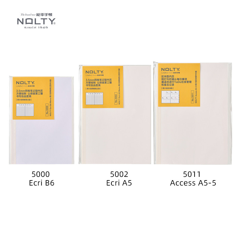 NOLTY能率手帐2025年周计划 网格笔记5000 5002 5011手帐本内页,淘宝优惠券,粉丝福利购,淘宝优惠卷