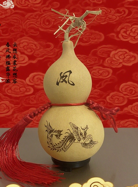 可定制刻字雕刻烫画龙凤葫芦