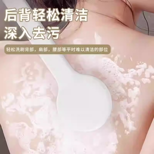 长杆日式良品沐浴刷后背搓泥澡巾成人软毛搓背不求人洗澡搓背神器 - 图2