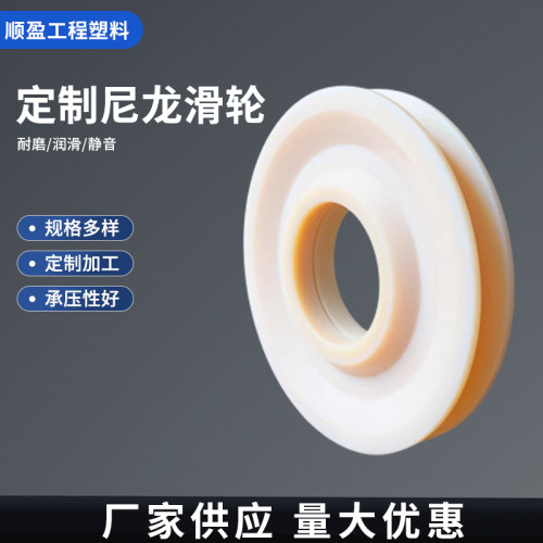 尼龙轴套加工件MC尼龙套衬套空心尼龙管尼龙轴套尼龙轴套尼龙套 - 图2