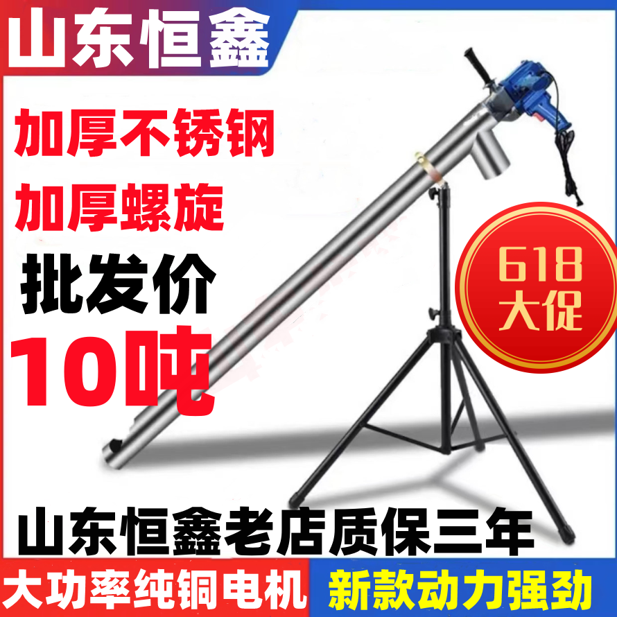 小型不锈钢吸粮机吸谷机抽粮机大吸力螺旋酒槽沙子塑料颗粒装袋机