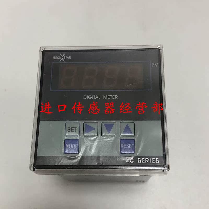 台湾月欣MOONSTAR计数器AC-41K-01原装正品假一罚十议价 - 图2