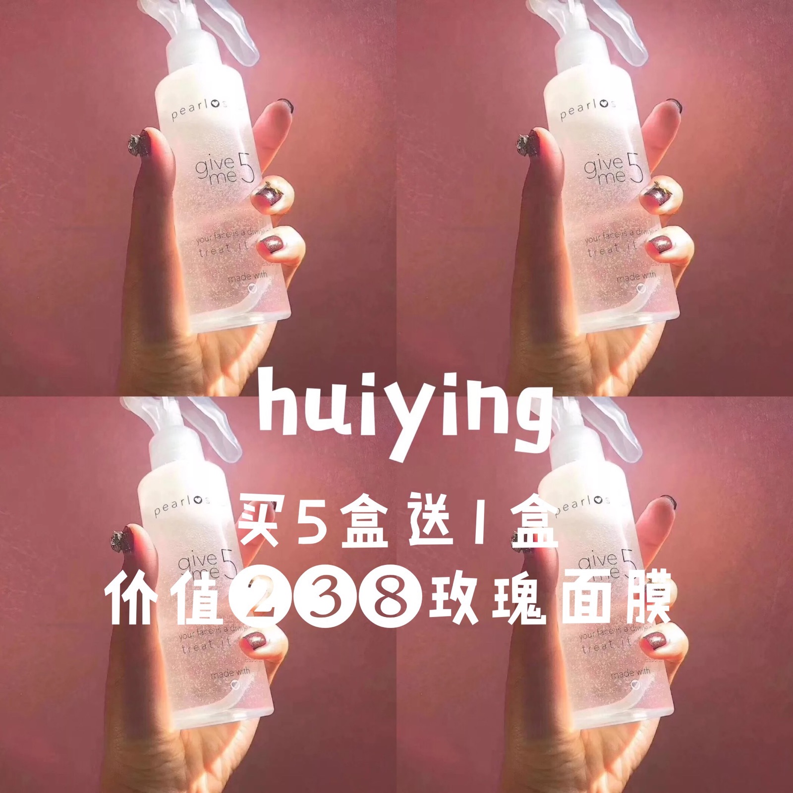 护肤珍珠美学正品 珍珠发酵护理 真珠美学发酵精华水 pearlosophy 护肤珍珠美学正品 珍珠发酵护理 真珠美学发酵精华水 pearlosophy