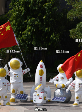 宇航员雕塑摆件网红火箭月球装饰