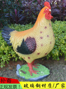 雕塑摆件庭院展厅工艺品仿真动物