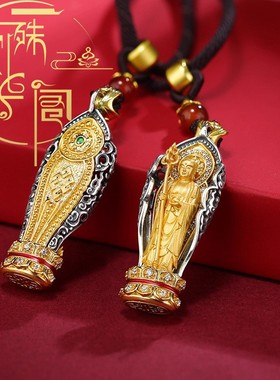 S925纯银镀金小佛像南海观音男女