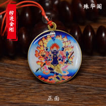 F006 Fillip Diamond Buddha Pendant National Wind Car Pendant Amphany Statue statue Buddha Pendant Diameter 3 5cm