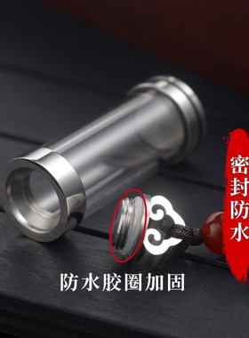 朱砂瓶空心吊坠楞严咒种子字