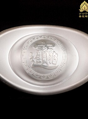 元宝菩提树下千足银实心纯银元宝