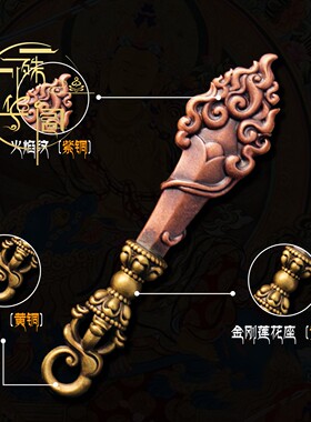 藏式文殊菩萨智慧剑挂件个性复古