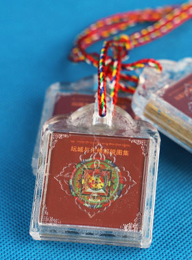 藏式随身吊坠男女通用