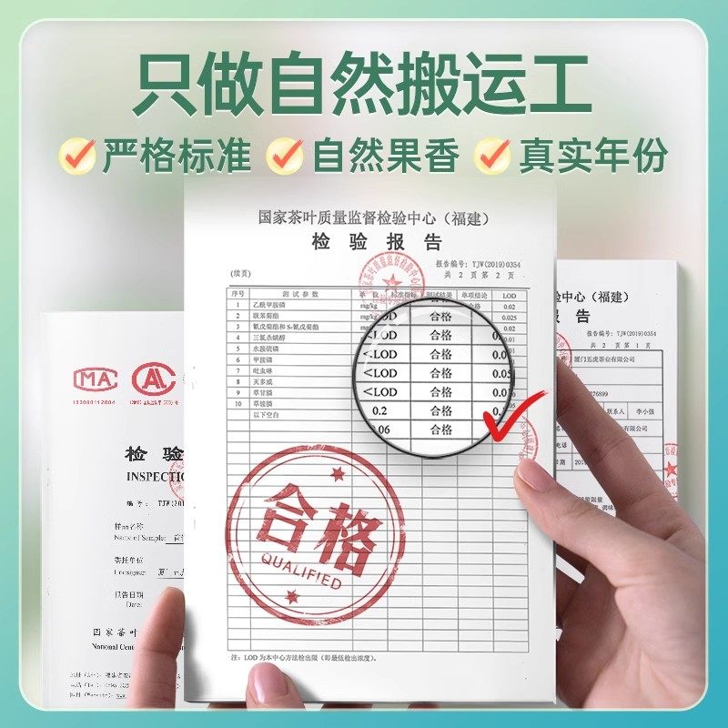 五虎正宗小青柑云南普洱茶陈皮熟普柑橘茶非特级袋装散茶自己喝,淘宝优惠券,粉丝福利购,淘宝优惠卷