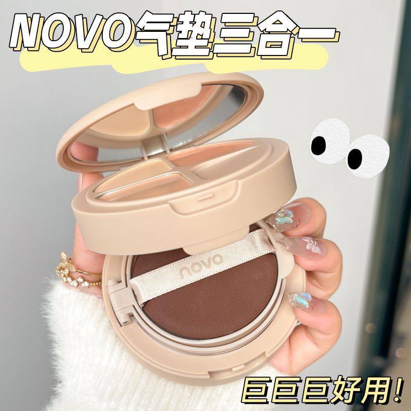 novo三层气垫霜遮瑕不卡粉蜜粉三合一控油持久保湿防水汗不易脱妆,淘宝优惠券,粉丝福利购,淘宝优惠卷