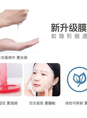 JM蜂蜜珍珠补水保湿紧致面膜