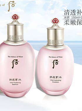 whoo后水妍水乳补水保湿清爽控油