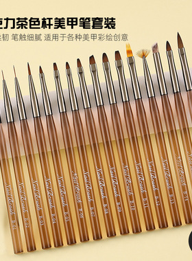 美甲笔刷套装全套日式建构彩绘