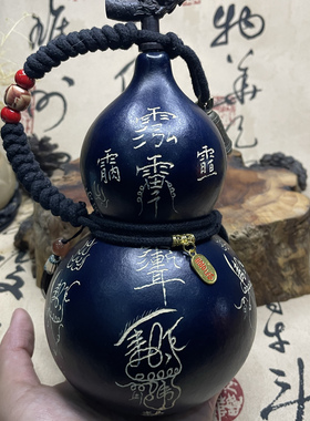 酒葫芦开口手把件小葫芦葫芦把玩件葫芦招镇宅摆件定制
