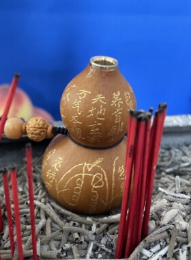 金光咒葫芦手工刻字挂件钥匙扣