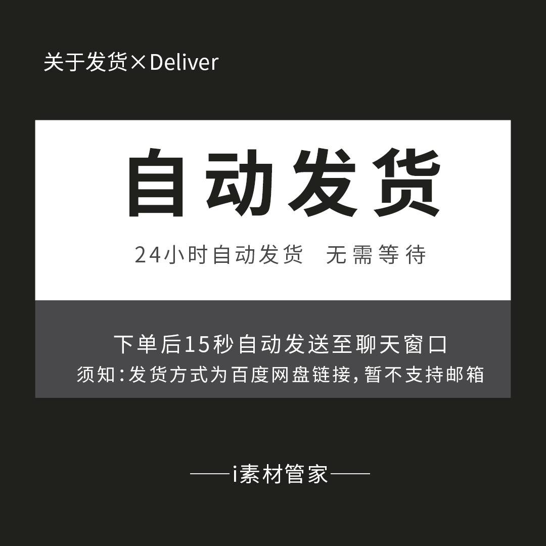 建筑设计鸟瞰效果图PSD源文件PS分图层城市大鸟瞰设计院竞赛投标-图2