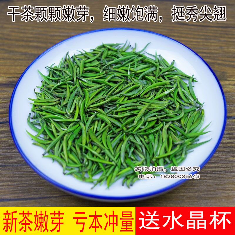 散装茶叶 250g 新茶明前毛尖春茶特级高山绿茶四川竹叶炒青 2020 雀舌 散装茶叶 250g 新茶明前毛尖春茶特级高山绿茶四川竹叶炒青 2020 雀舌