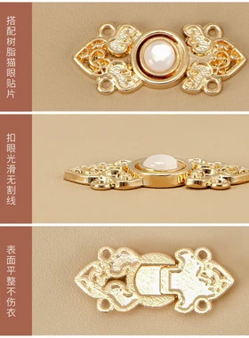 收腰纽扣金属盘扣汉服子母扣子复古中国风旗袍古装牛仔裤收腰神器