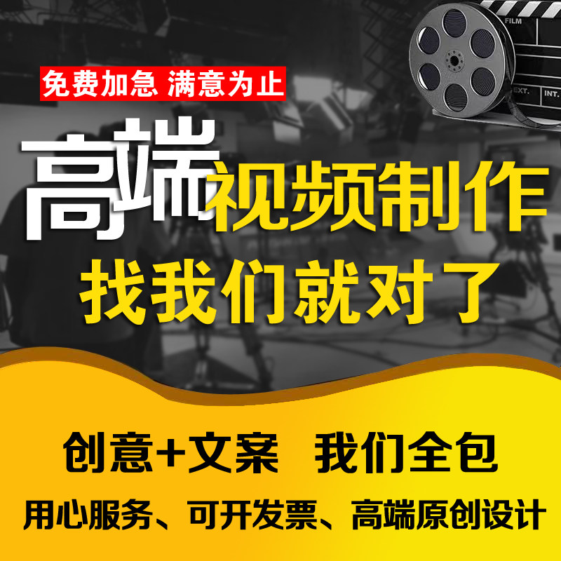 视频制作剪辑接单企业广告宣传片特效片头年会动画ae代做mv背景,淘宝优惠券,粉丝福利购,淘宝优惠卷