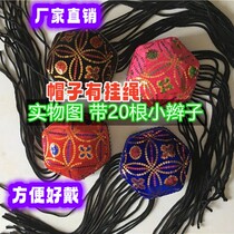 Xinjiang Dance Ethnic Hat Hood Hexagon Hat Stage Performance Hat Adult Children With Braids Head Accessories for Men and Women