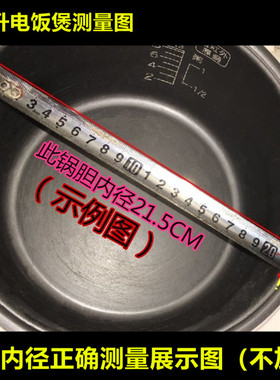 美的电饭煲蒸笼4L5升不锈钢蒸格