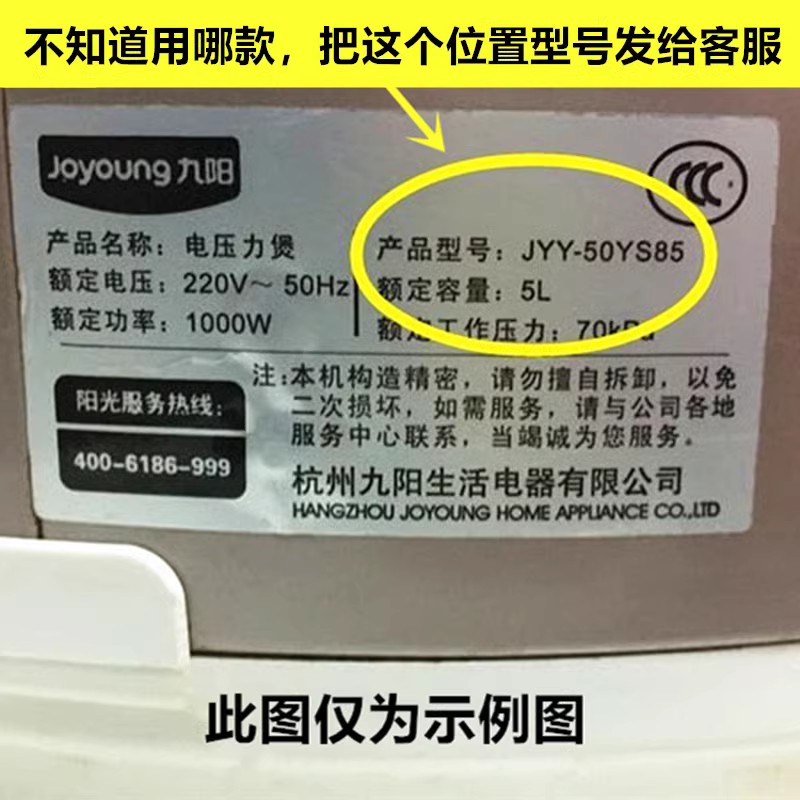 原装九阳电压力锅接水盒JYY-50C1集水盒50YS23收纳盒50C19储水盒 - 图0