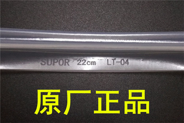 原厂电压力锅密封圈适用于CYSB50FC3垫圈60FC11胶圈50FC83W大皮圈-图1