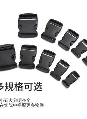 塑料书包扣插塑料书包扣插
