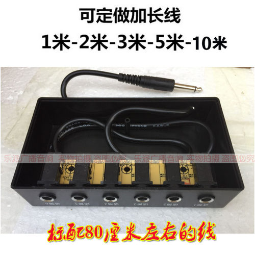 有线无线话筒扩展器6路麦克集成器多路话筒集线器会议话筒集线器 - 图0