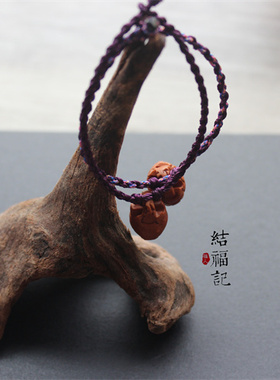 纯手工编制龙纹核桃篮手绳