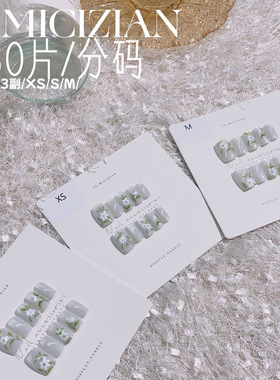 新中式冰透细闪梨花猫眼穿戴甲