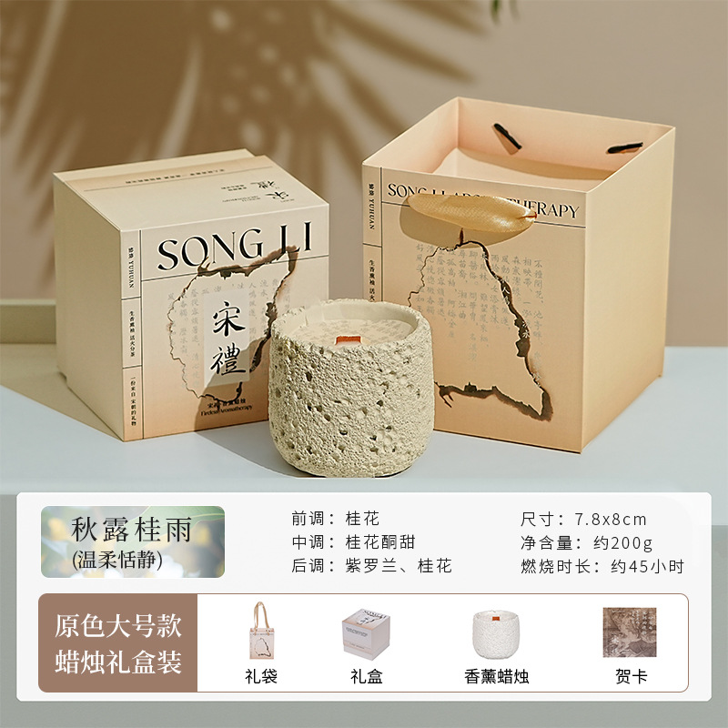 露水青苔室内家用卧室清新香薰蜡烛小众高级氛围感创意伴手礼盒-图2
