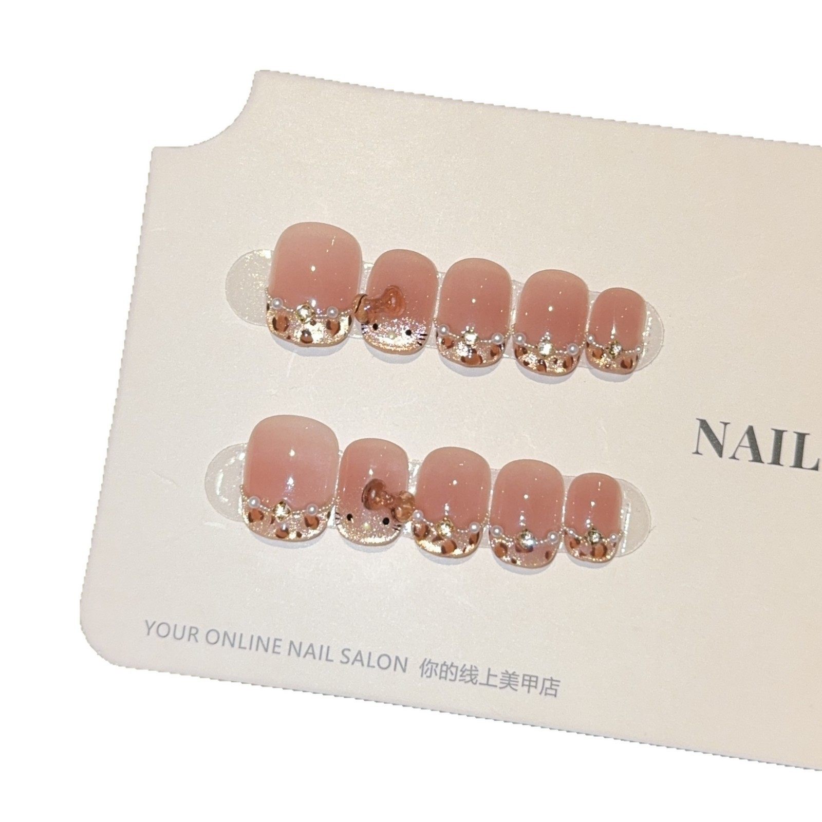 豹纹咪咪粉色清透仿珍珠装饰法式猫眼蝴蝶结日常简约金色细闪美甲,淘宝优惠券,粉丝福利购,淘宝优惠卷