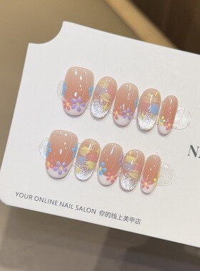 手绘小花莫奈花园裸色渐变美甲