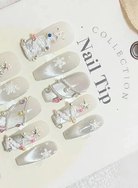 爆闪白色圣诞猫眼手工穿戴甲
